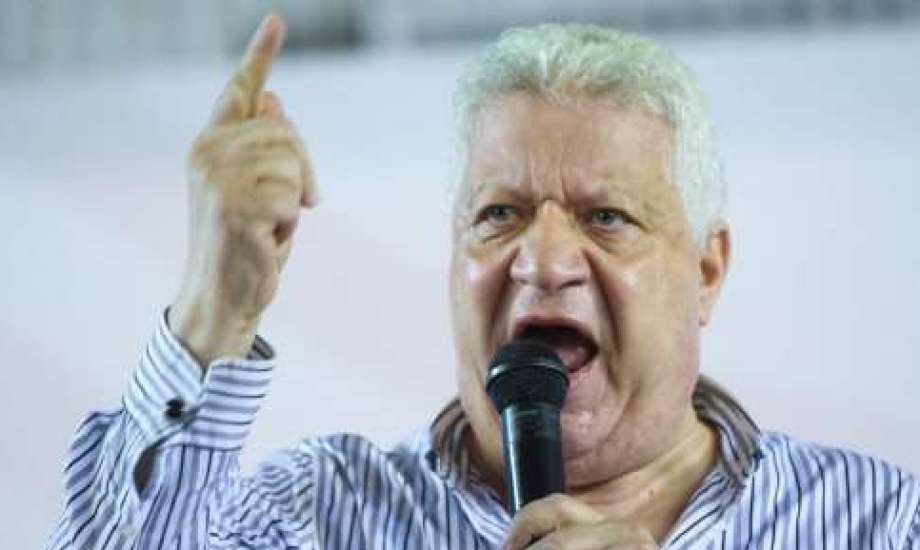 الزمالك يرد علي قرار اتحاد الكرة بشأن انسحابه من لقاء السوبر 
