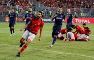 تاريخ مواجهات الأهلي والترجي قبل المواجهة المرتقبة