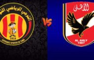 تعرف علي حكام مباراة الأهلي والترجي التونسي.. وموعد اللقاء والقناة الناقلة في دوري أبطال أفريقيا