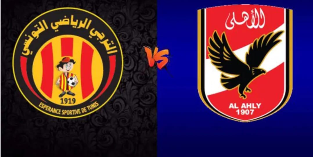 تعرف علي حكام مباراة الأهلي والترجي التونسي.. وموعد اللقاء والقناة الناقلة في دوري أبطال أفريقيا