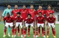 الأهلي يتأهل الي نهائي أفريقيا للمرة ال 16 في تاريخه والرابعة على التوالي 