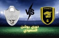 الجولة الاخيرة.. التشكيل المتوقع لمباراة الإتحاد والطائي في الدوري السعودي