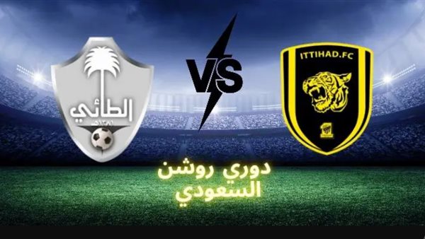 الجولة الاخيرة.. التشكيل المتوقع لمباراة الإتحاد والطائي في الدوري السعودي