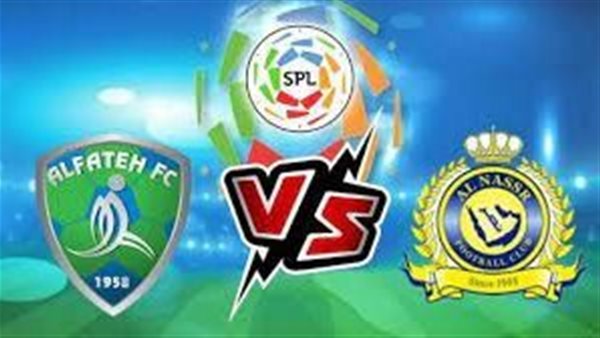 موعد مباراة النصر ضد الفتح والتشكيل المتوقع في الدوري السعودي