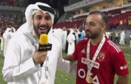 أفشة: أتمنى صناعة تاريخ كبير داخل جدران القلعة الحمراء.. وهذا ما قاله عن عدم المشاركة