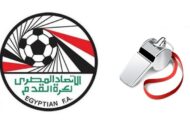 الاتحاد المصري يكشف عن حكام مباراة السوبر المصري