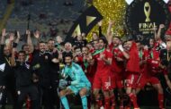 بعد تحقيق اللقب الحادي عشر.. تعرف على أول ظهور لبطل أفريقيا