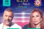 قريبا.. 