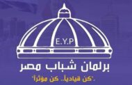 الشباب والرياضة
