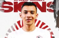 الزمالك يدعم صفوف اليد بالتعاقد مع احمد سامح