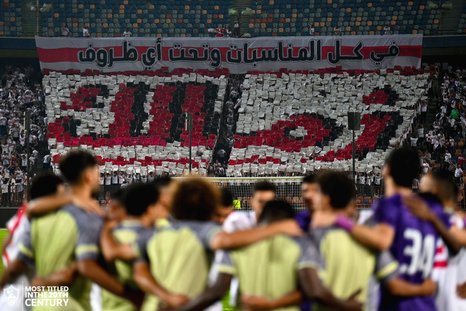 الغيابات تهدد قائمة القلعة البيضاء قبل لقاء فاركو