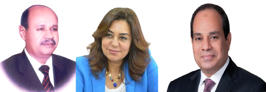 تهنئة لفخامة السيد الرئيس عبد الفتاح السيسي رئيس الجمهورية بعيد الأضحى المبارك