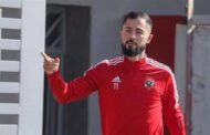 الأهلي يعلن انتقال برونو سافيو إلى بوليفار