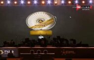 الشكل الجديد لـ درع الدوري المصري في الموسم  الجديد
