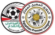 مواجهات نارية في جولات حسم الهبوط في الدوري المصري