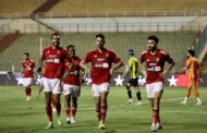 التشكيل المتوقع للأهلي أمام حرس الحدود في مباراة التتويج