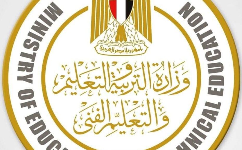 25 سؤالًا لتحديد المصير الديني والوطني في الثانوية العامة 2025