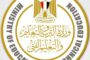 محافظ الوادي الجديد يستعرض مشروعات تنموية أمام نواب المحافظين
