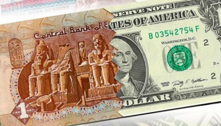 سعر الدولار مقابل الجنيه في البنوك الرسمية اليوم الثلاثاء 29 -10- 2024