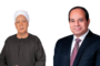 تهنئة لفخامة السيد الرئيس عبد الفتاح السيسي رئيس الجمهورية بعيد الأضحى المبارك