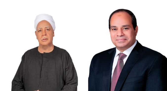 تهنئة لفخامة السيد الرئيس عبد الفتاح السيسي رئيس الجمهورية بعيد الأضحى المبارك