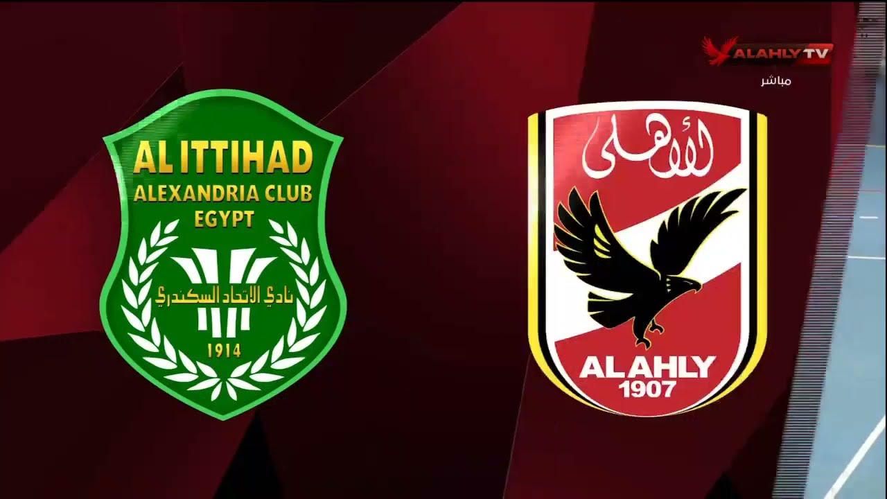 موعد مباراة الأهلي أمام الإتحاد السكندري في الدوري المصري