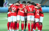 الأهلي يرسل مقدم عقد صفقته الجديدة.. تفاصيل