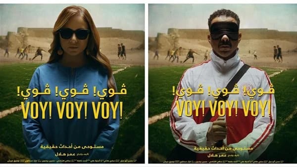 طرح بوسترات فيلم 