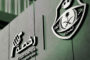 موعد مباراة بايرن ميونخ ضد بوروسيا في الدوري الألماني