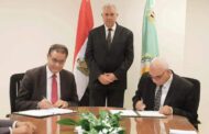 توقيع بروتوكول تعاون بين وزارة الزراعة والهيئة القومية للإستشعار