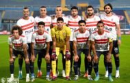 غيابات بالجملة تضرب الزمالك.. من بينهم محمود علاء