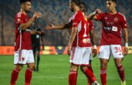 إلغاء المؤتمر الصحفي لمباراة الأهلي وسان جورج بدوري أبطال أفريقيا