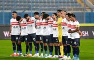 تشكيل الزمالك المتوقع لمواجهة أرتا سولار الجيبوتي