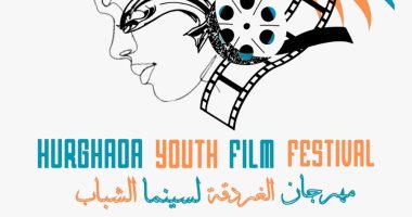 بروتوكول تعاون بين مهرجاني القاهرة الدولي والغردقة لسينما الشباب.. تفاصيل