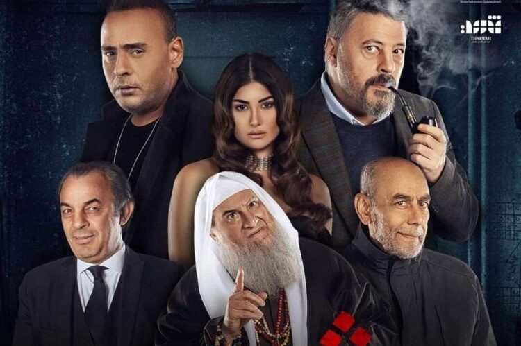 حقيقة انسحاب فيلم شمس.. إليك التفاصيل