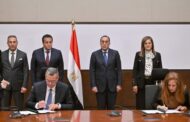 رئيس الوزراء يشهد توقيع بروتوكول تعاون بين وزارة التخطيط واتحاد بنوك مصر