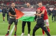 انتفاضة الملاعب المصرية دعمًا للقضية الفلسطينية