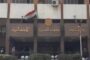 التشكيل المتوقع لمانشستر يونايتد أمام مانشستر سيتي في الدوري