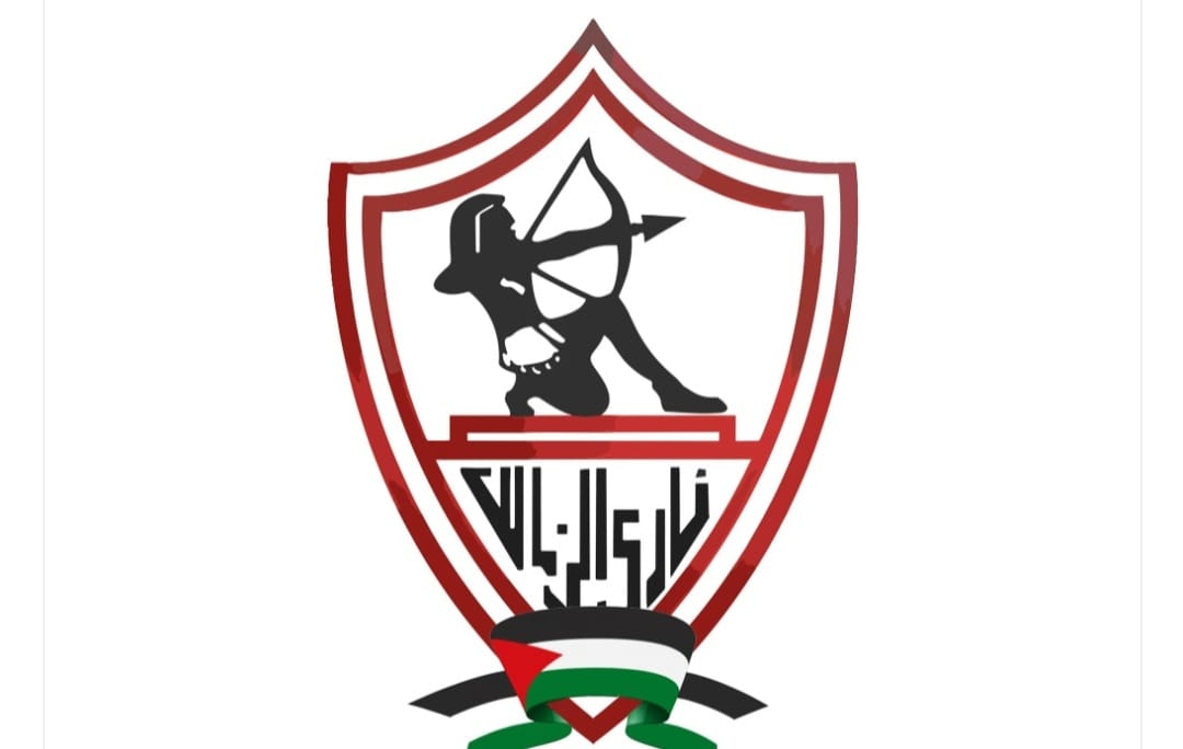 الزمالك يضع علم فلسطين على شعاره