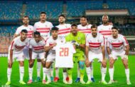 موعد قرعة الكونفدرالية.. تعرف على تصنيف الزمالك