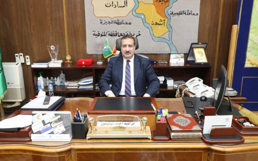 المنوفية تظبط 5 طن أعلاف مجهولة المصدر وتحرر 216 محضر تمويني ضمن الحملات التفتيشية 