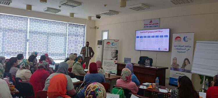 محافظة البحر الأحمر استمرار فعاليات البرنامج التدريبي 