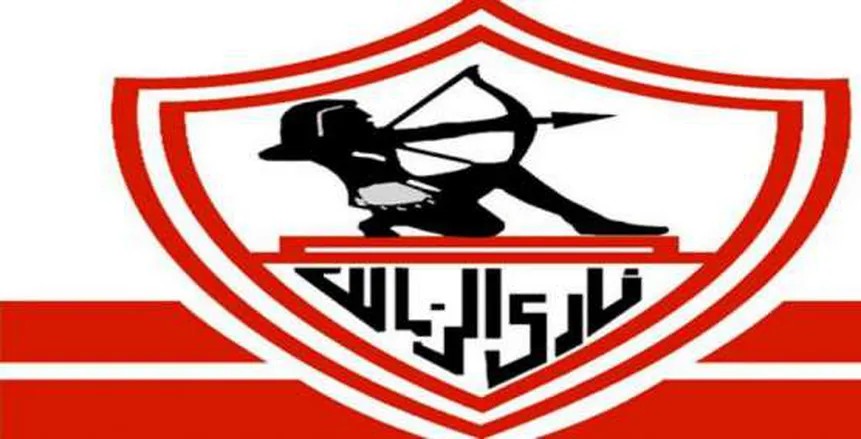 الزمالك يعلن رفع الحجز على أرصدة النادي