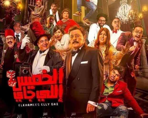 فيلم 