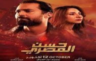 فيلم 