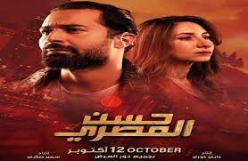 فيلم 