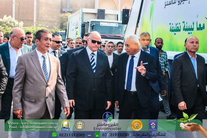 شركة انفيروماستر رائدة في مجال الحفاظ علي البيئة والنظافة العامة