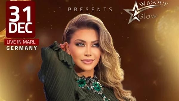 نوال الزغبي تكشف عن مكان حفلها في ليلة رأس السنة.. تفاصيل