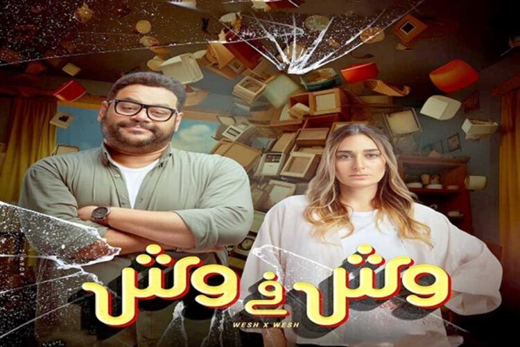 إجمالي إيرادات فيلم 