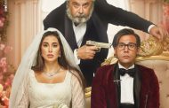 مفاجأة في إيرادات فيلم 